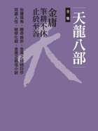 kobo10