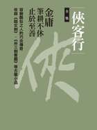 kobo11