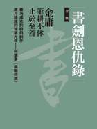 kobo13