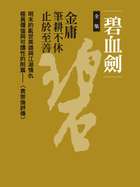 kobo2