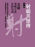 kobo3