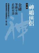 kobo4