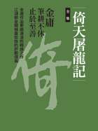 kobo5