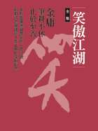 kobo6