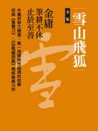 kobo7