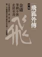 kobo8