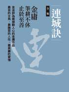 kobo9