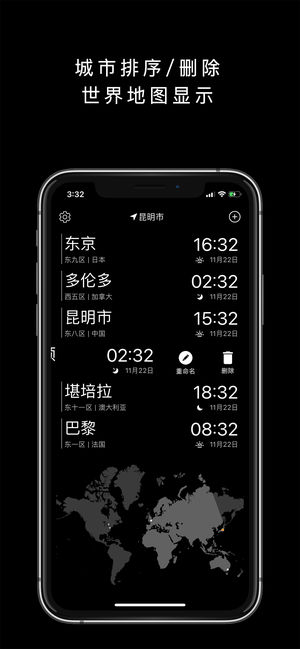 misstime2