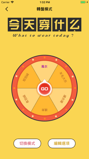 decision3