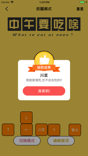 decision4