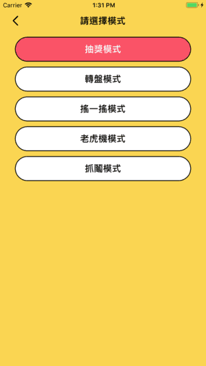 decision8