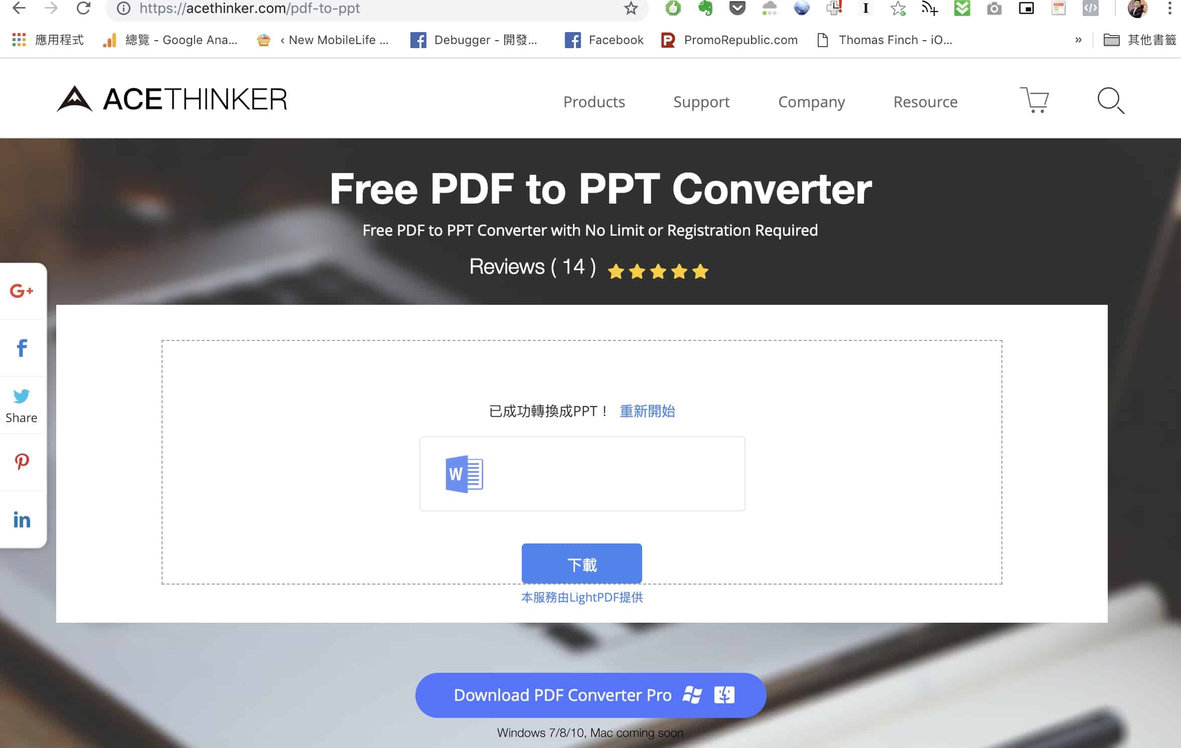 pdf ppt02