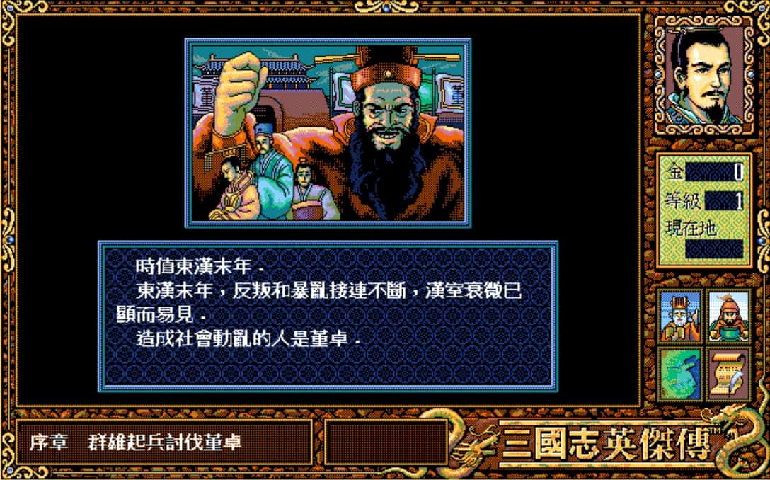 dos5