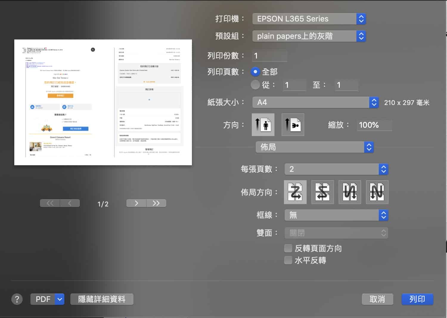 macprint02