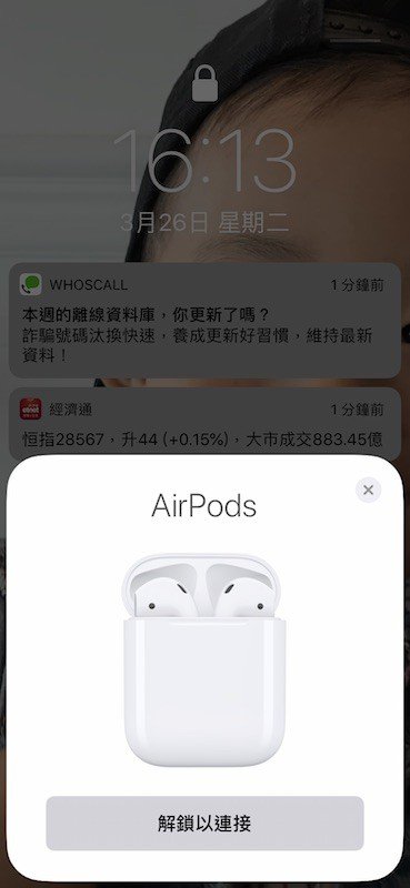 airpods2 setup