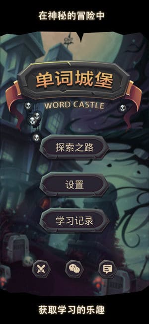 castle2