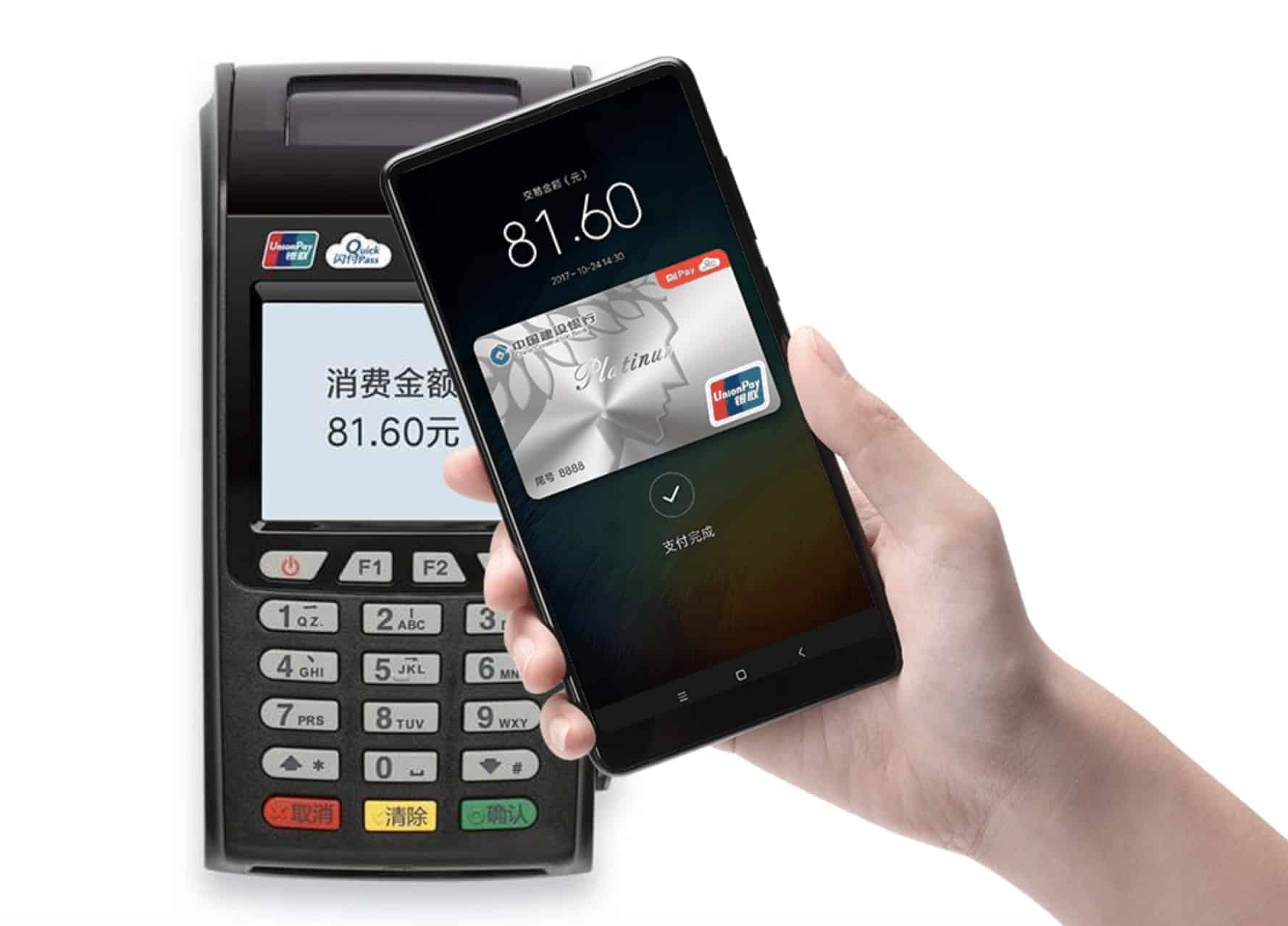 mipay