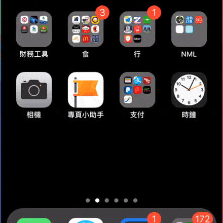 clock