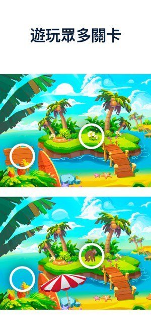 differences4
