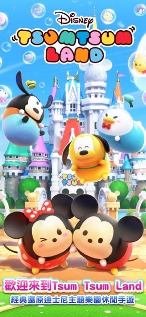 disney2