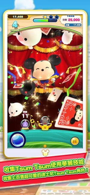 disney3