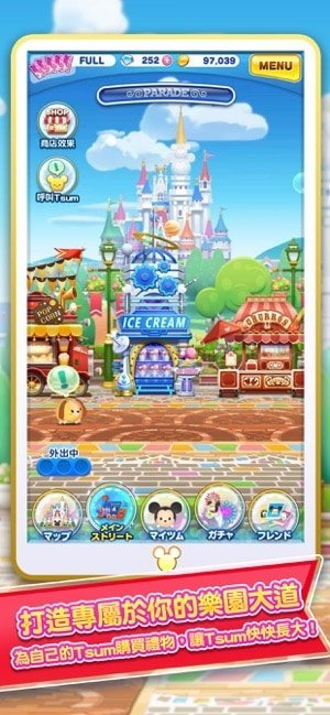 disney6