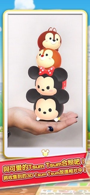 disney7