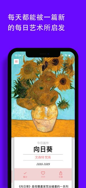 dailyart5