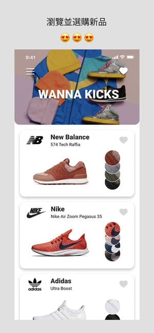 kicks2