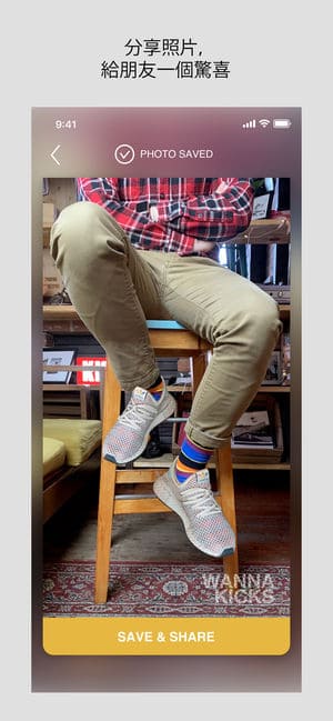 kicks3