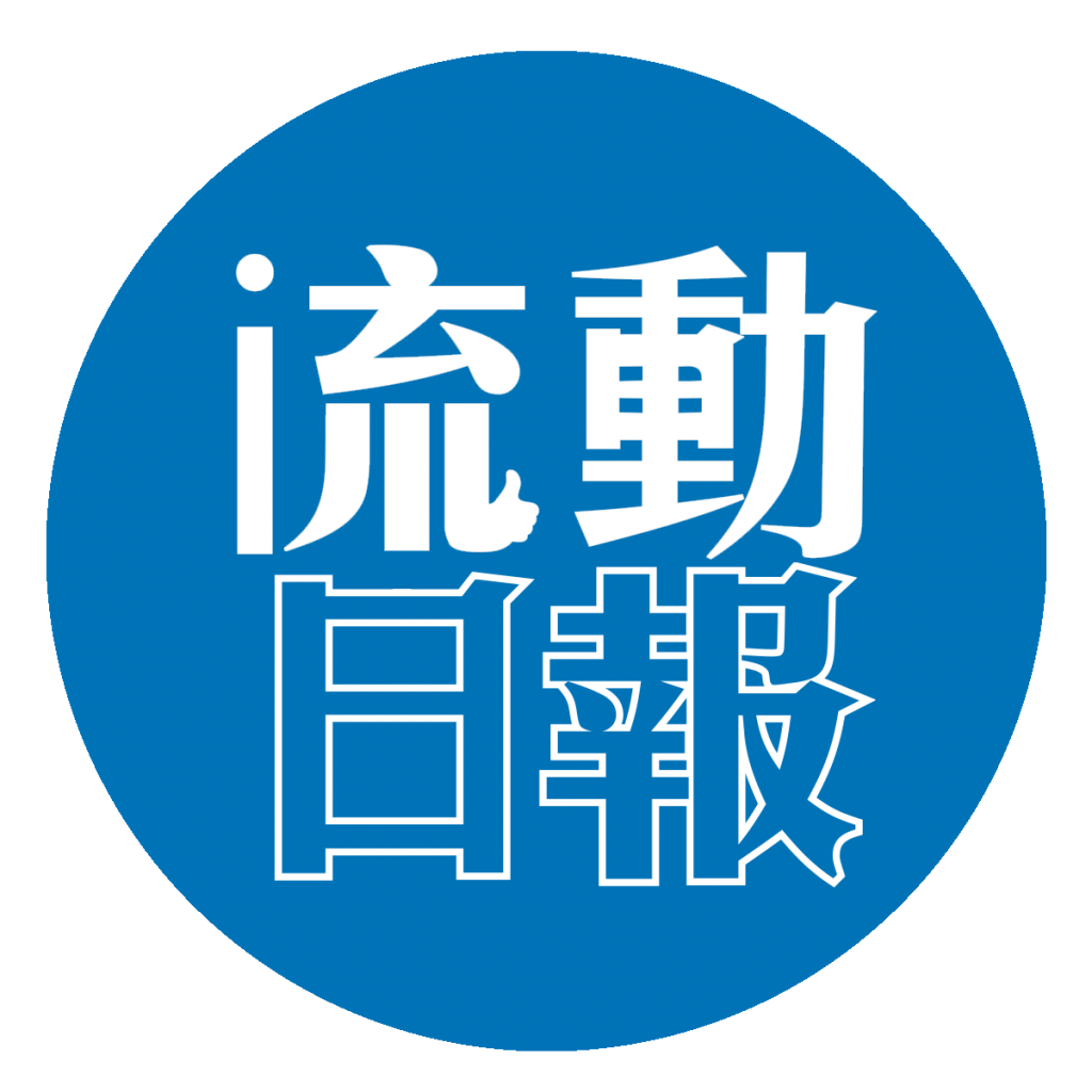 logo nml