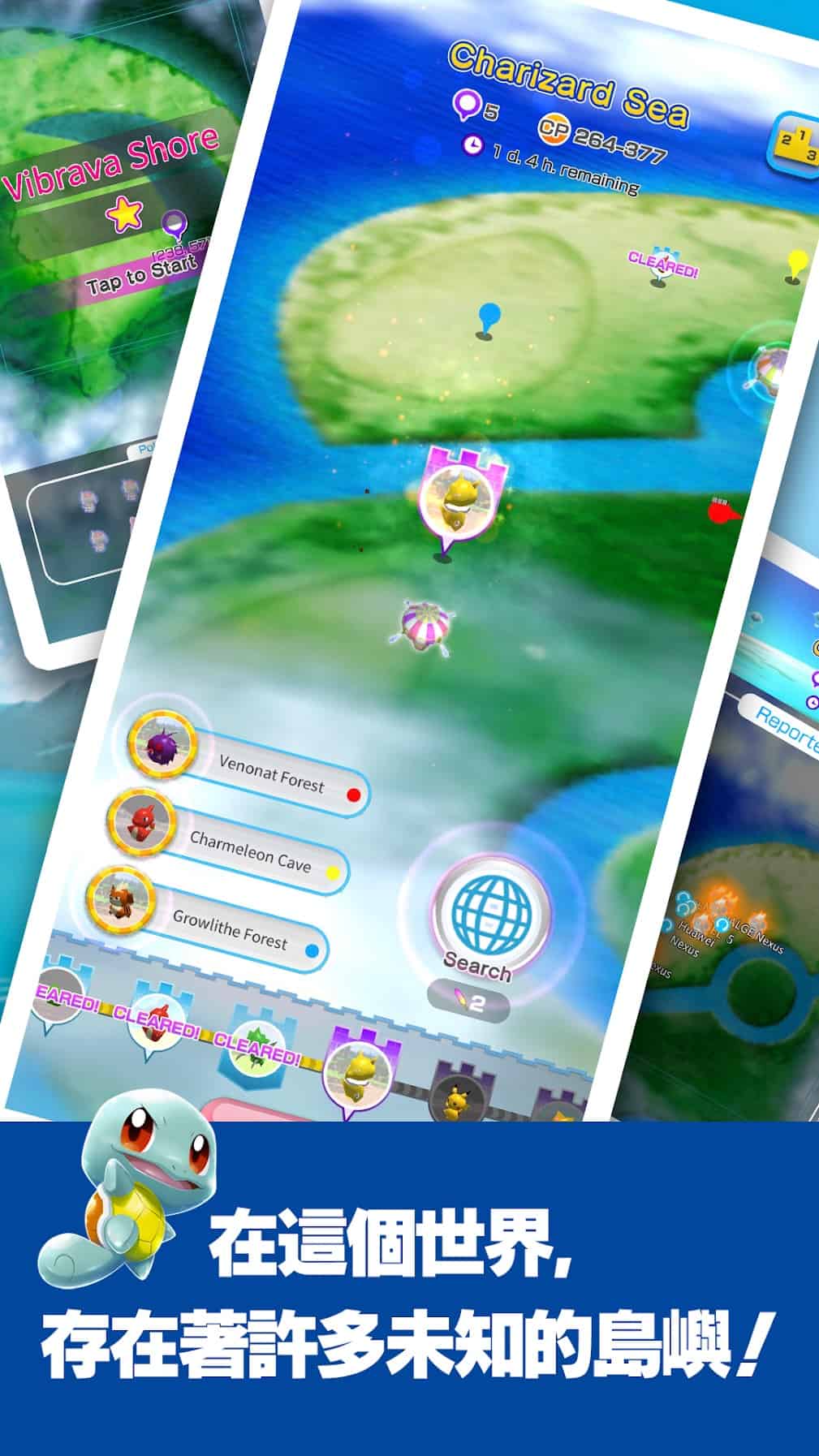 pokemonrush4