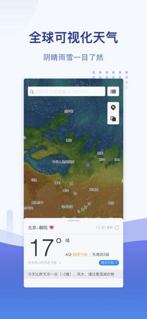 weather4