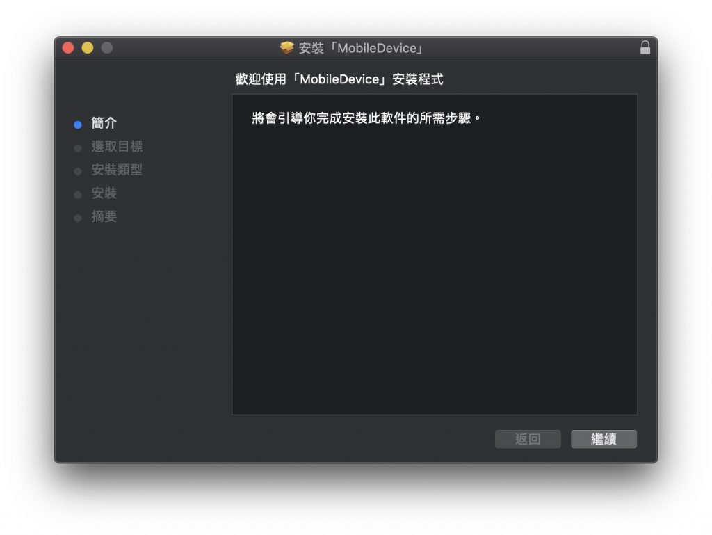 ScreenShot190526013126 114