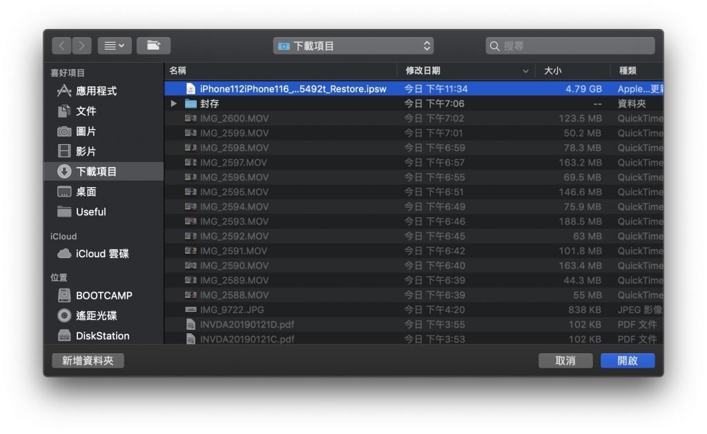 ScreenShot190526013126 118