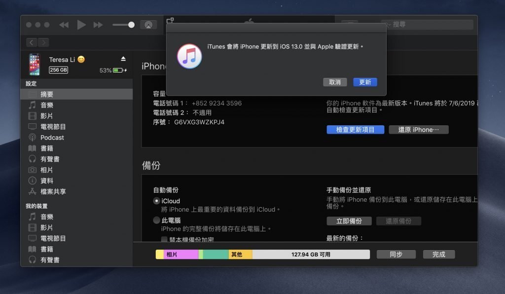 ScreenShot190526013126 120