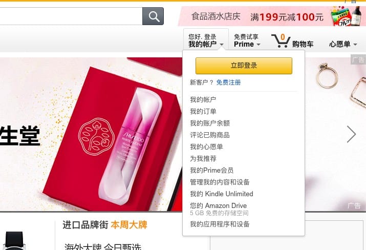 kinde cn signup01