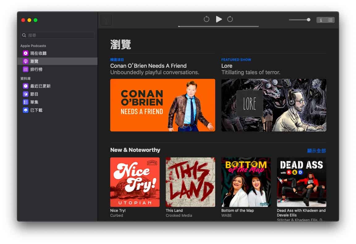 mac podcastapp