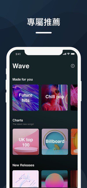 wave3