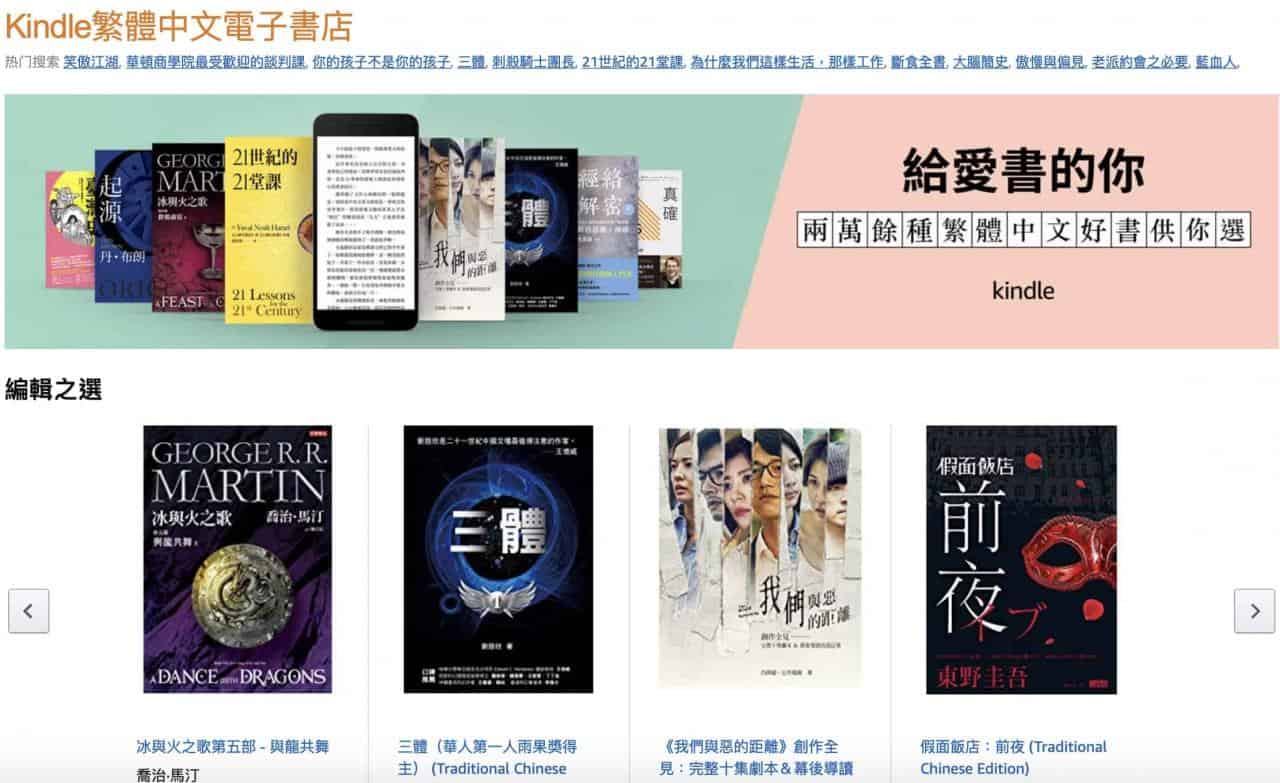 kindle c01