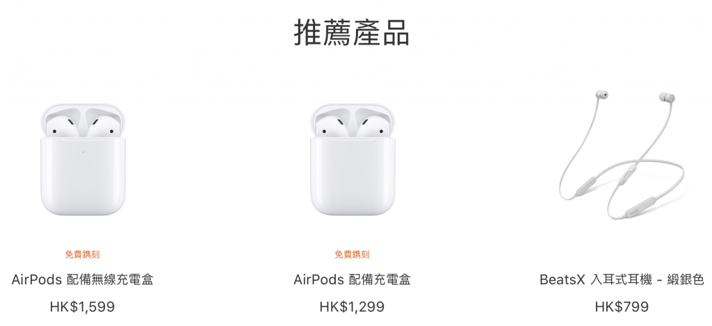 AppleCare 3