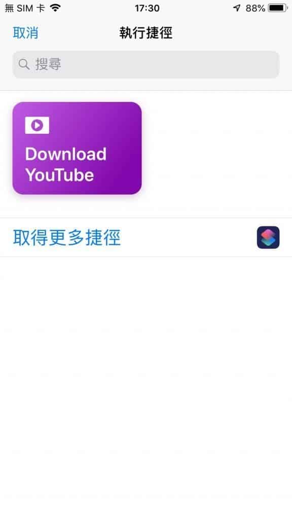 IMG 0214 576x1024 1 1 1