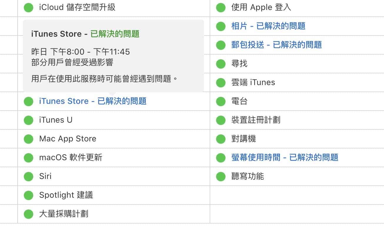 ScreenShot190526013126 37