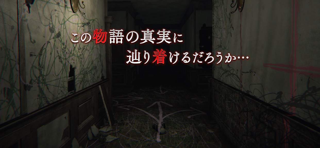Layers of Fear 2