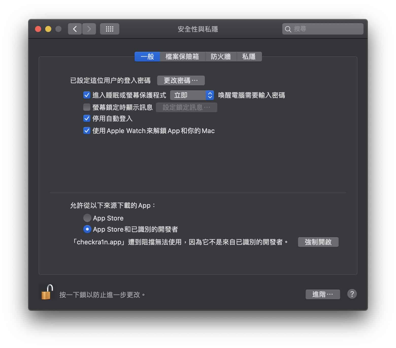 ScreenShot190526013126 144 1
