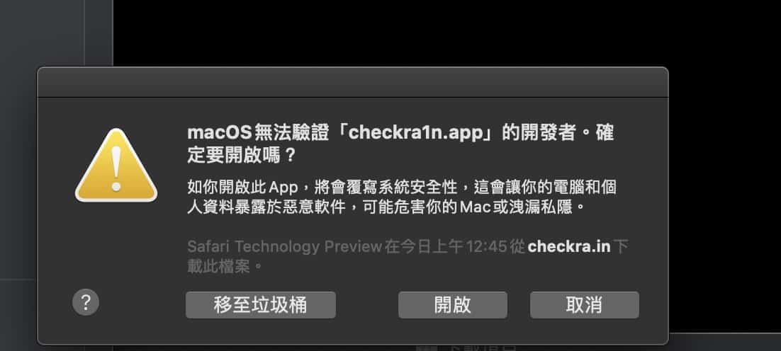 ScreenShot190526013126 145