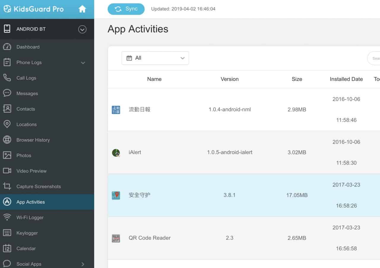 clevguard app act