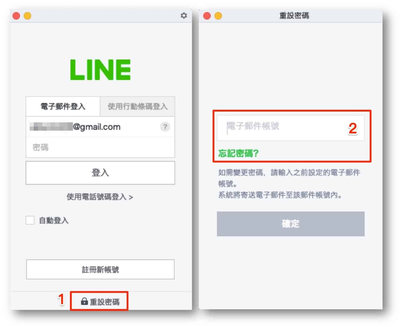 password4