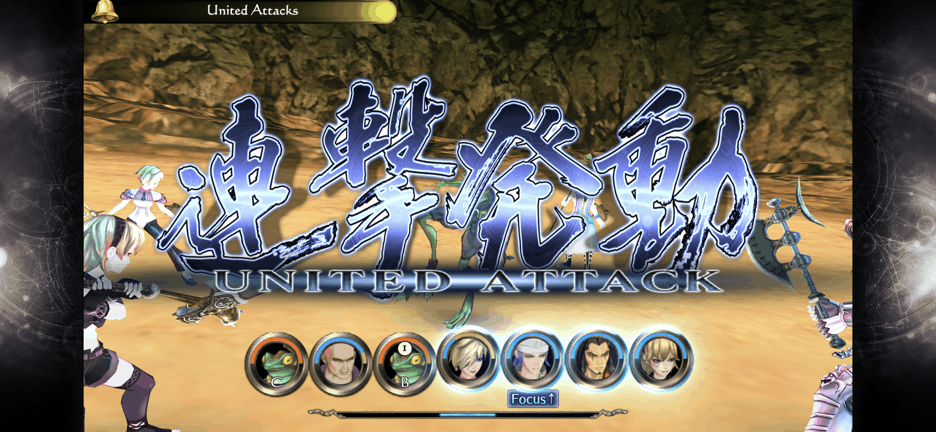 SaGa SCARLET GRACE AMBITIONS 9