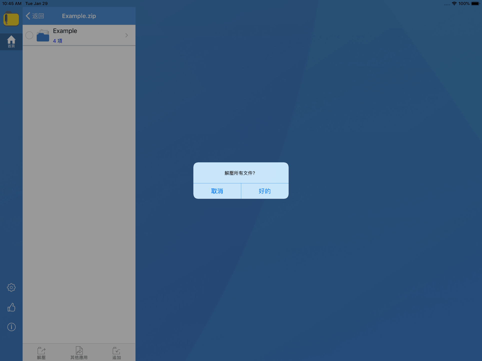 iZip